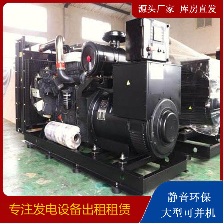 广德出租发电机 为您讲解发电机的工作原理