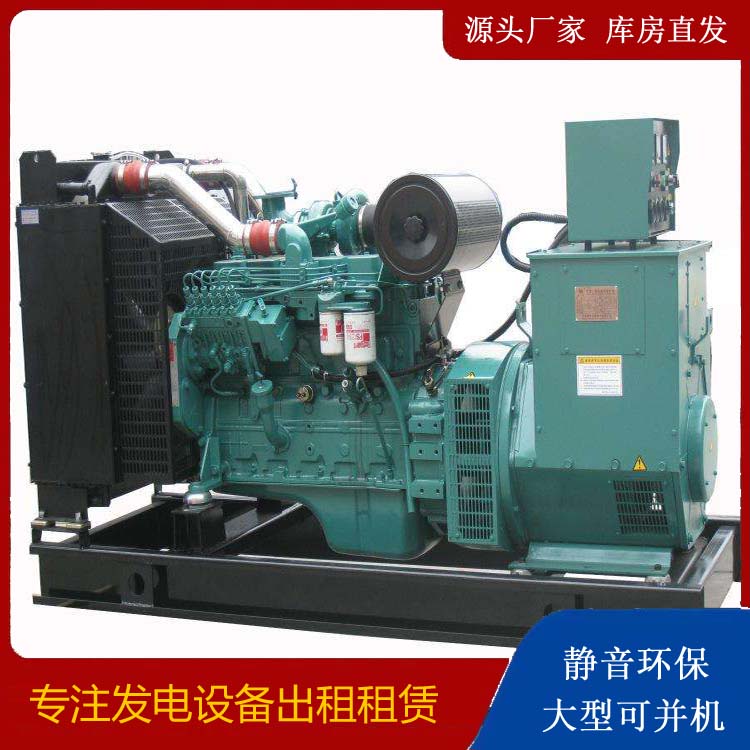 广德出租发电机教您康明斯发电机怎样开启