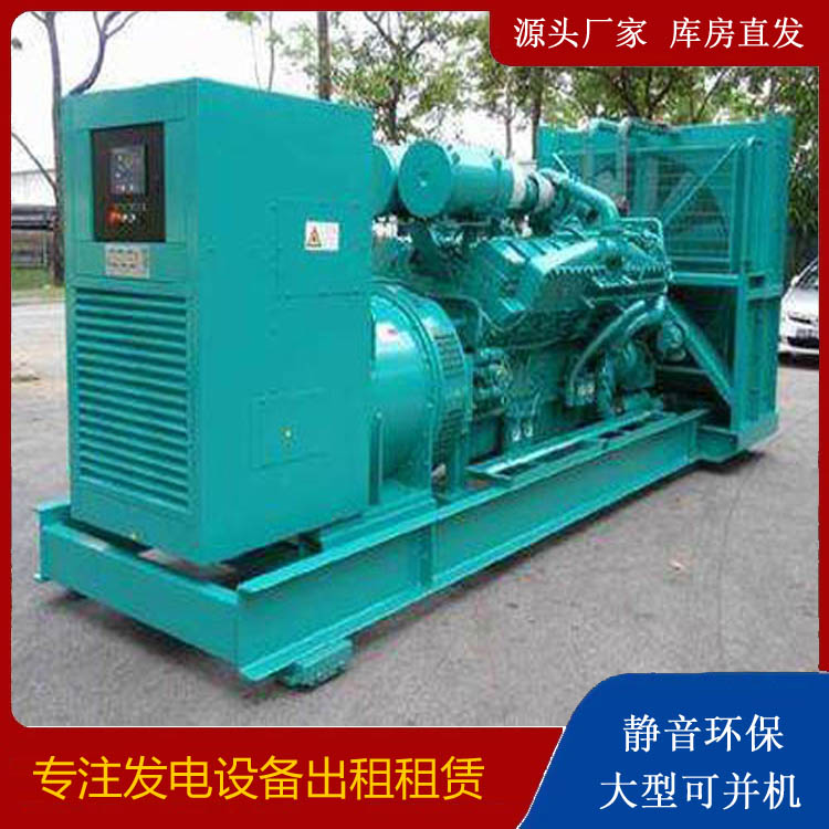 广德发电车出租 柴油发电机的日常应用注意事项