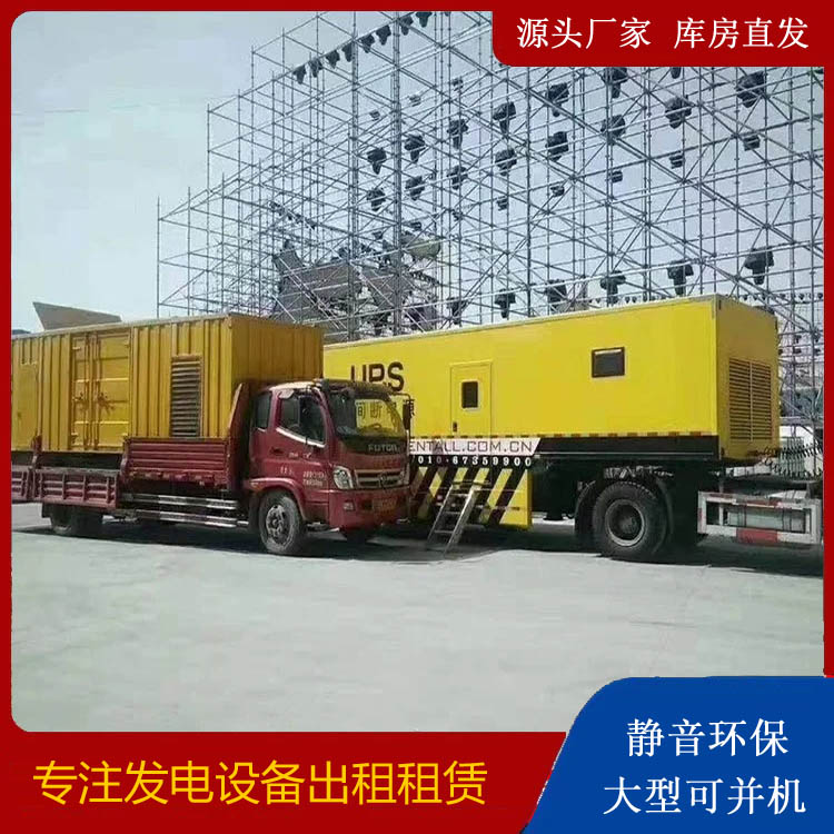 广德有哪些常见的发电机组输出电压类型？